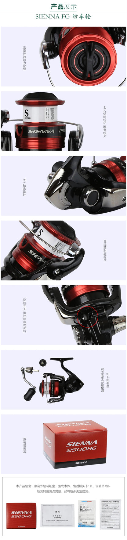 SHIMANO Spinning Fishing Reel Original